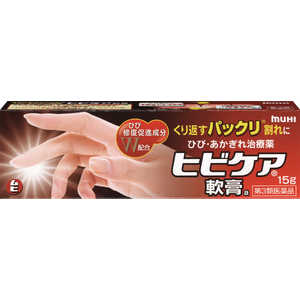 池田模範堂 【第3類医薬品】ヒビケア軟膏a(15g) 池田模範堂 【第3類医薬品】ヒビケア軟膏a(15g)