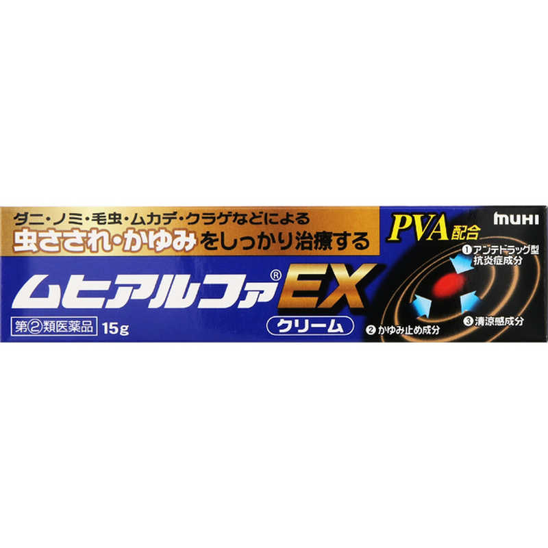 池田模範堂 池田模範堂 【第（2）類医薬品】ムヒアルファEX (15g) ★セルフメディケーション税制対象商品  