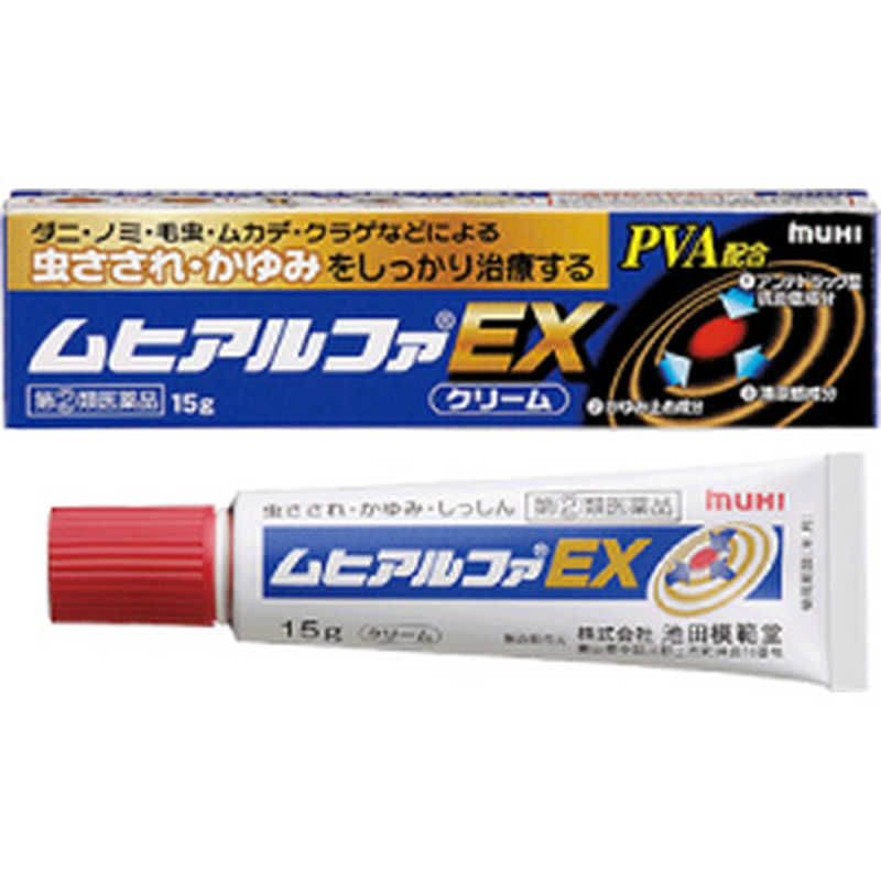 池田模範堂 池田模範堂 【第（2）類医薬品】ムヒアルファEX (15g) ★セルフメディケーション税制対象商品  