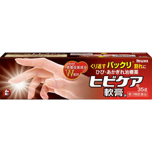池田模範堂 【第3類医薬品】ヒビケア軟膏a(35g) 池田模範堂 【第3類医薬品】ヒビケア軟膏a(35g)