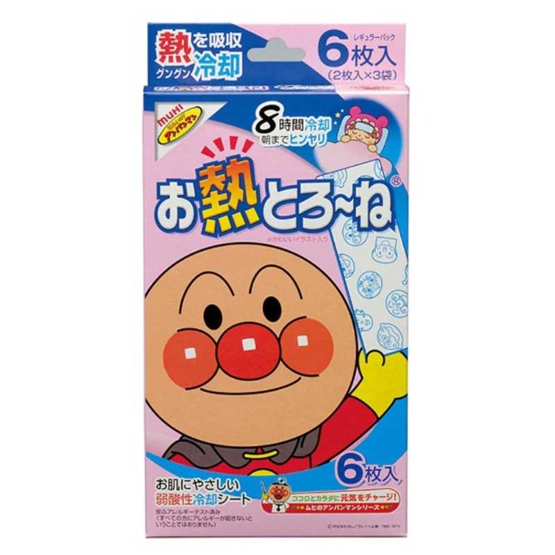 池田模範堂 池田模範堂 お熱とろーね 6枚  
