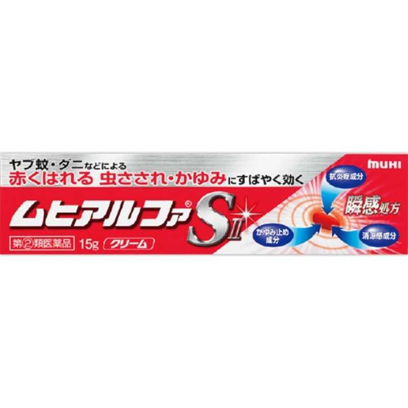 池田模範堂 池田模範堂 【第（2）類医薬品】ムヒアルファSII(15g) ★セルフメディケーション税制対象商品  