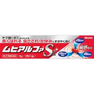 池田模範堂 【第(2)類医薬品】ムヒアルファSII(15g) ★セルフメディケーション税制対象商品 池田模範堂 【第(2)類医薬品】ムヒアルファSII(15g) ★セルフメディケーション税制対象商品