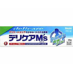 池田模範堂 【第3類医薬品】デリケアエムズ(M's) (35g) ★セルフメディケーション税制対象商品 