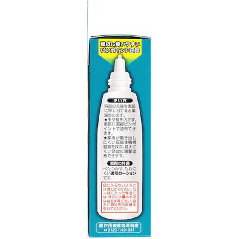 池田模範堂 池田模範堂 【第（2）類医薬品】ムヒHD (30ml) ★セルフメディケーション税制対象商品  