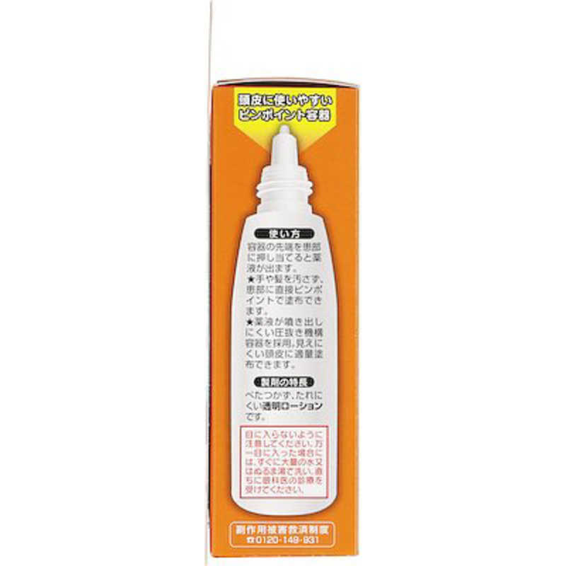 池田模範堂 池田模範堂 【第（2）類医薬品】ムヒHDm (30ml) ★セルフメディケーション税制対象商品  