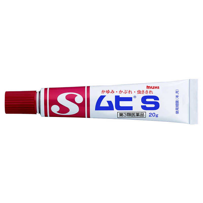 池田模範堂 池田模範堂 【第3類医薬品】ムヒS(20g) ★セルフメディケーション税制対象商品  