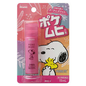 池田模範堂 【第3類医薬品】ポケムヒSスヌーピー(15ml) ★セルフメディケーション税制対象商品 池田模範堂 【第3類医薬品】ポケムヒSスヌーピー(15ml) ★セルフメディケーション税制対象商品