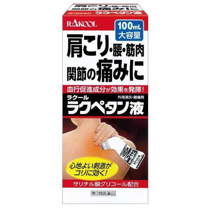 ラクール製薬 ラクール製薬 【第3類医薬品】ラクペタン液(100ml) ★セルフメディケーション税制対象商品  