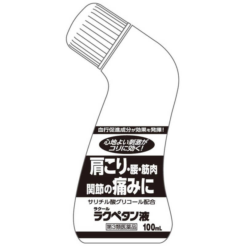 ラクール製薬 ラクール製薬 【第3類医薬品】ラクペタン液(100ml) ★セルフメディケーション税制対象商品  
