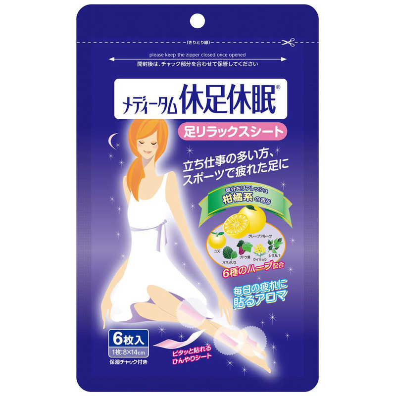 ラクール製薬 ラクール製薬 メディータム 休足休眠 6枚  