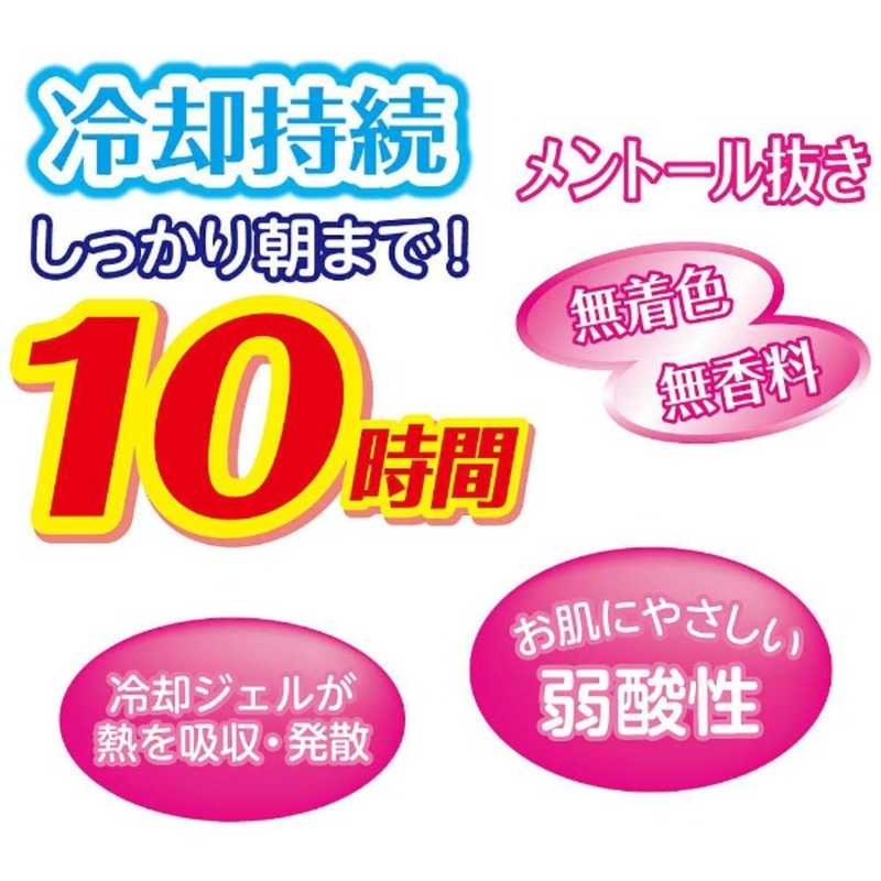 ラクール製薬 ラクール製薬 熱ちゅクール 子供用 18枚  