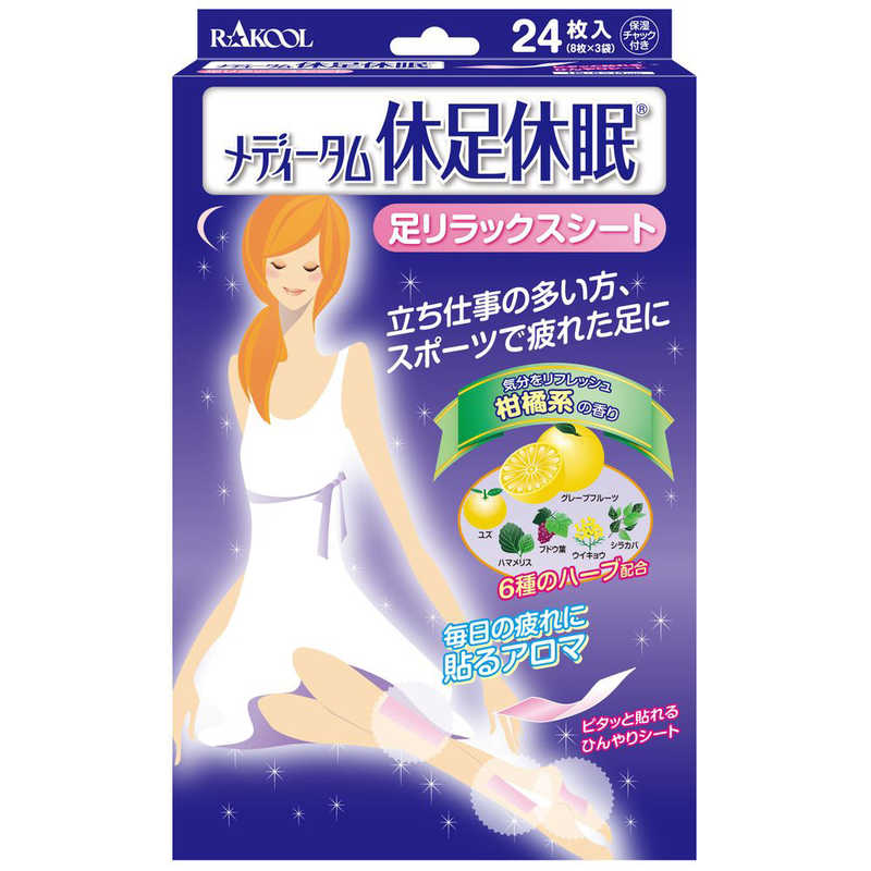 ラクール製薬 ラクール製薬 メディータム 休足休眠 24枚入  