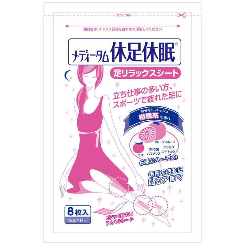 ラクール製薬 ラクール製薬 メディータム 休足休眠 24枚入  