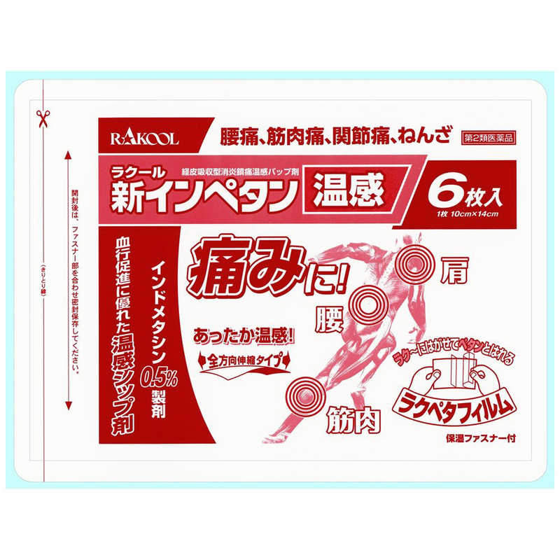 ラクール製薬 ラクール製薬 【第2類医薬品】新インペタン温感 (24枚) ★セルフメディケーション税制対象商品  