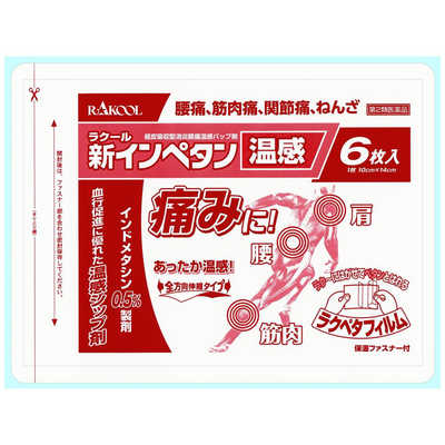 ネット限定お買い得商品 - ショップチャンネル ラクール製薬 ☆セルフ (24枚) 【第2類医薬品】新インペタン温感 肩こり・腰痛・筋肉痛緩和