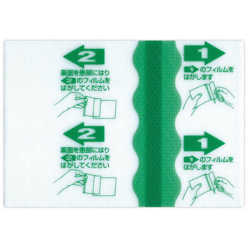 ラクール製薬 ラクール製薬 【第3類医薬品】ラクペタンうすップ(48枚) ★セルフメディケーション税制対象商品  