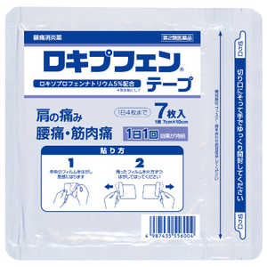 ラクール製薬 【第2類医薬品】ロキプフェンテープ(ラミネート袋仕様)( 7枚) ★セルフメディケーション税制対象商品 