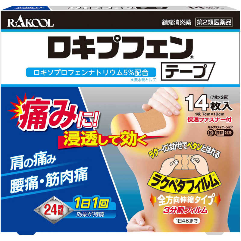 ラクール製薬 ラクール製薬 【第2類医薬品】ロキプフェンテープ (14枚) ★セルフメディケーション税制対象商品  