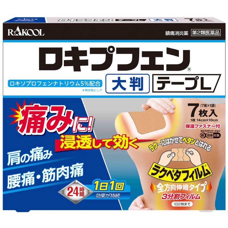 ラクール製薬 ラクール製薬 【第2類医薬品】ロキプフェンテープL (7枚) ★セルフメディケーション税制対象商品  