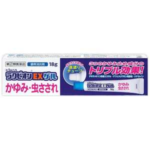 ラクール製薬 【第（2）類医薬品】ラクピオンEXゲル(18g) ★セルフメディケーション税制対象商品 