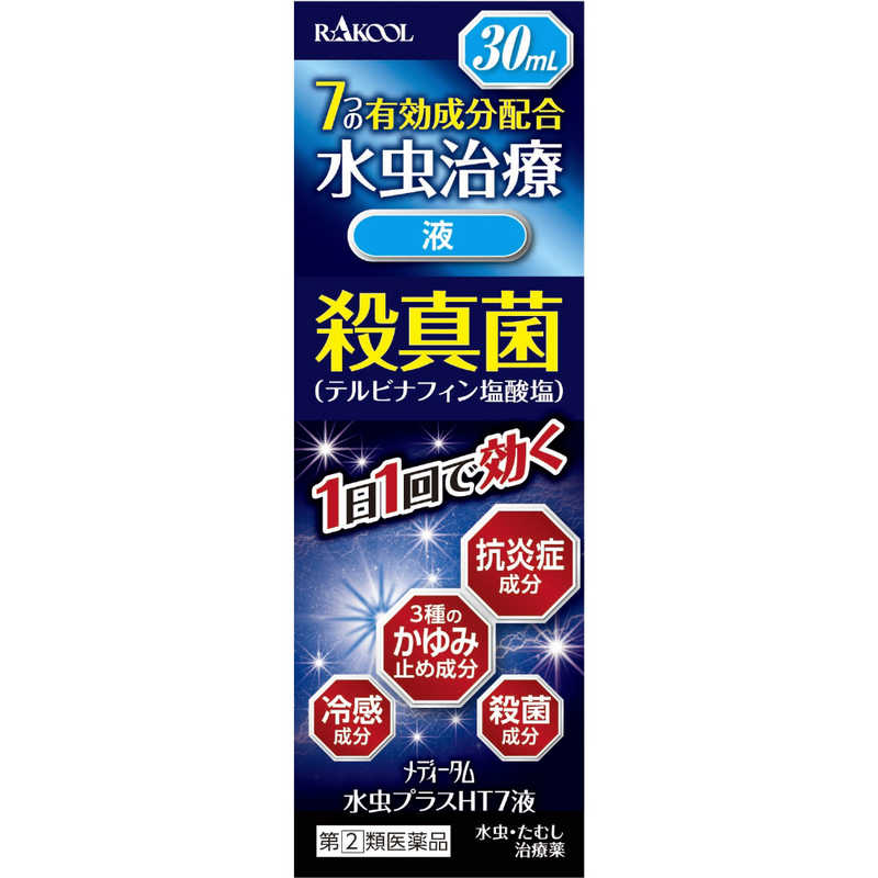 ラクール製薬 ラクール製薬 【第（2）類医薬品】メディータム水虫プラスHT7液 (30ml) ★セルフメディケーション税制対象商品  