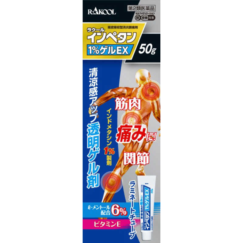 ラクール製薬 ラクール製薬 【第2類医薬品】インペタン1%ゲルEX (50g) ★セルフメディケーション税制対象商品  