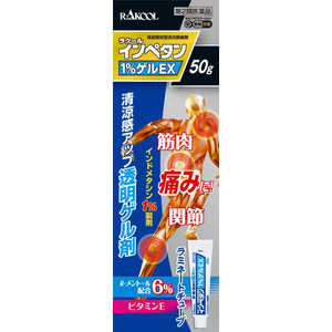 ラクール製薬 【第2類医薬品】インペタン1%ゲルEX 50g ★セルフメディケーション税制対象商品 