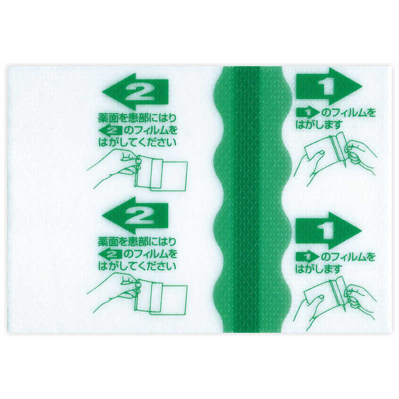 ラクール製薬 ラクール製薬 【第2類医薬品】ラクペタンDXパップ (7枚) ★セルフメディケーション税制対象商品  
