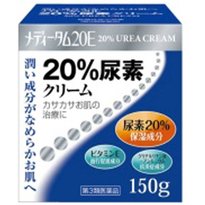 ラクール製薬 ラクール製薬 【第3類医薬品】メディータム20E(150g)  