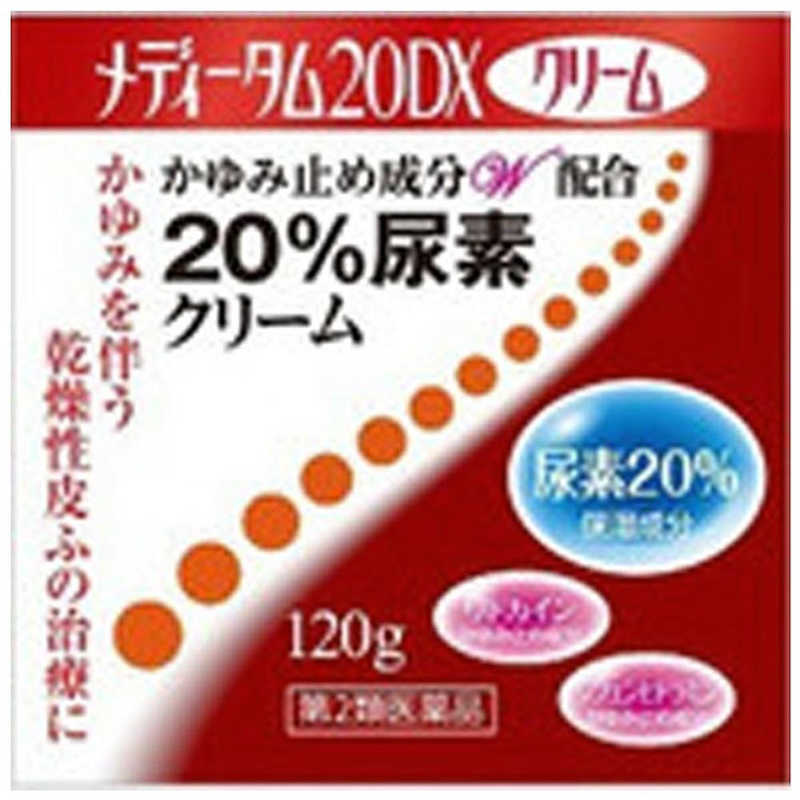 ラクール製薬 ラクール製薬 【第2類医薬品】メディータム20 DX (120g)  