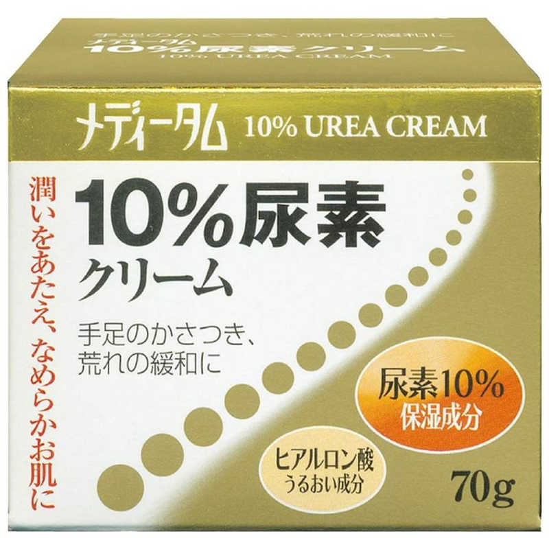 ラクール製薬 ラクール製薬 メディータム１０%尿素クリーム (７０ｇ)【医薬部外品】  