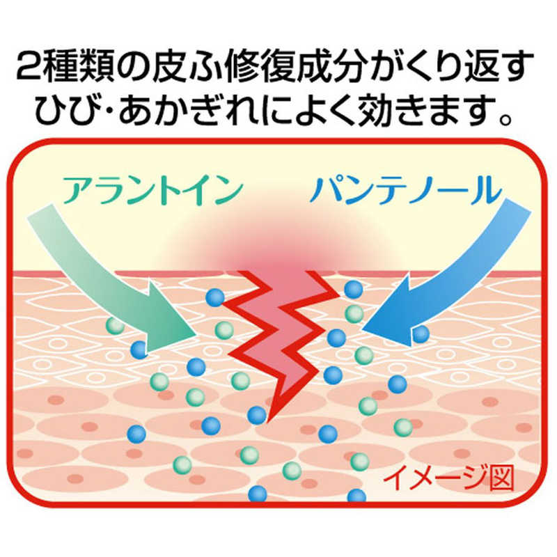 ラクール製薬 ラクール製薬 【第3類医薬品】メディータムひび･あかぎれW(40g)  