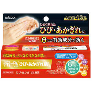 ラクール製薬 【第3類医薬品】メディータムひび･あかぎれW(40g) 