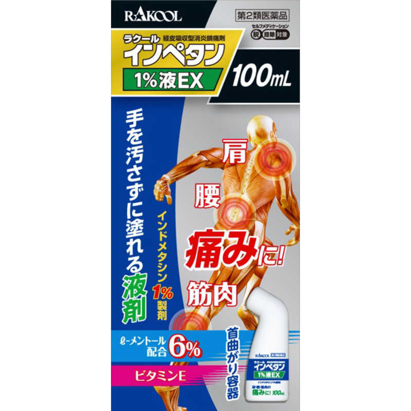ラクール製薬 ラクール製薬 【第2類医薬品】インペタン1%液EX (100ml) ★セルフメディケーション税制対象商品  