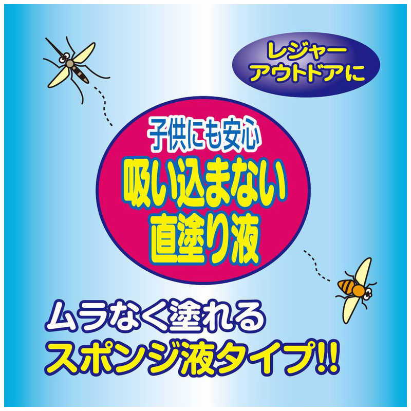 ラクール製薬 ラクール製薬 ラクピオン 虫よけ 60ml  