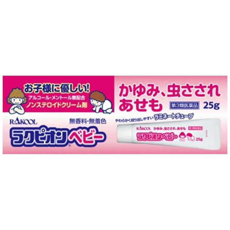 ラクール製薬 ラクール製薬 【第3類医薬品】ラクピオンベビー(25g) ★セルフメディケーション税制対象商品  