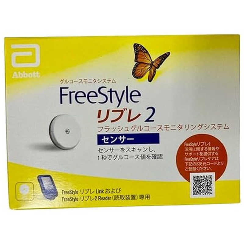 アボットジャパン アボットジャパン グルコースモニタシステム FreeStyle リブレ2 (センサー) FREESTYLEリブレ2 FREESTYLEリブレ2