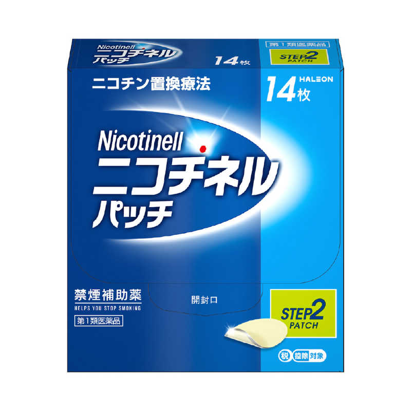 佐藤製薬 佐藤製薬 【第1類医薬品】ニコチネルパッチ10 STEP2 (14枚) ★セルフメディケーション税制対象商品  