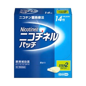 GSK 【第1類医薬品】ニコチネル パッチ10 (14枚) ★セルフメディケーション税制対象商品