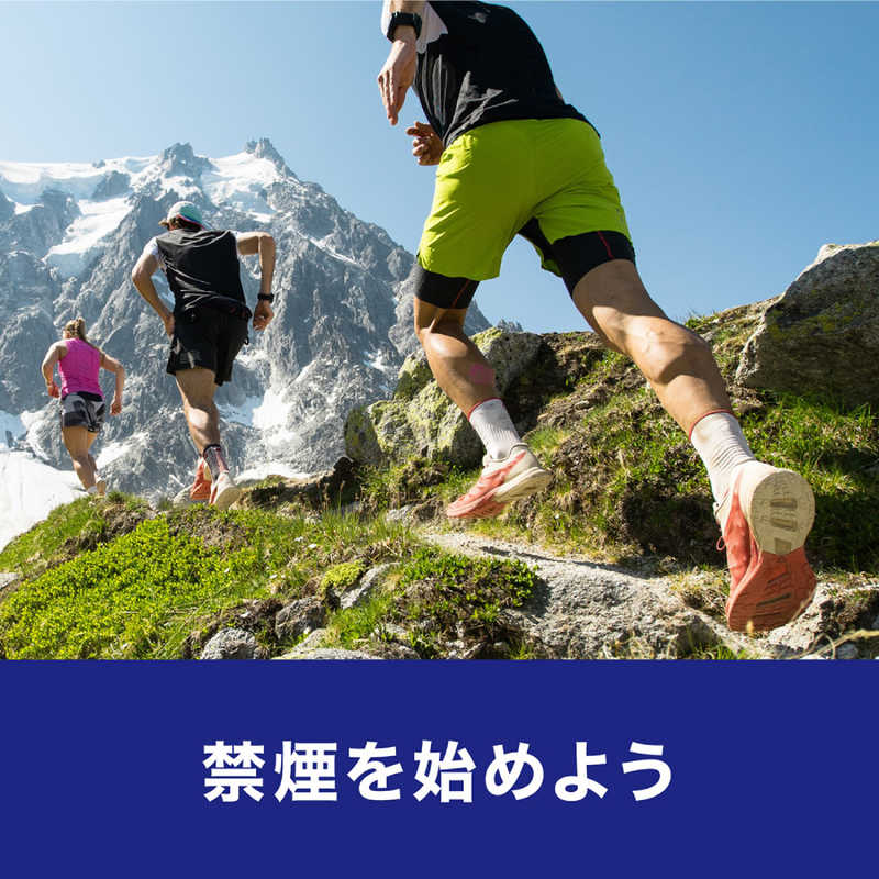 佐藤製薬 佐藤製薬 【第1類医薬品】ニコチネルパッチ20 STEP1 (7枚) ★セルフメディケーション税制対象商品  
