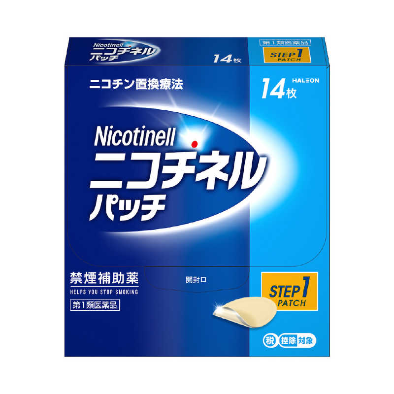 佐藤製薬 佐藤製薬 【第1類医薬品】ニコチネルパッチ20 STEP1 (14枚) ★セルフメディケーション税制対象商品  
