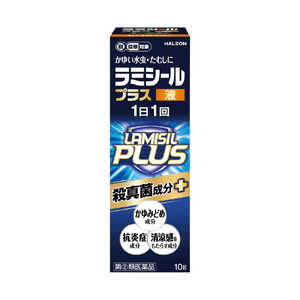 GSK 【第（2）類医薬品】ラミシールプラス液(10g)〔水虫薬〕 ★セルフメディケーション税制対象商品 