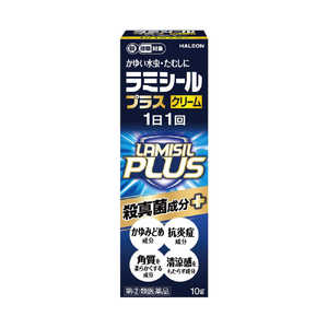 GSK 【第（2）類医薬品】ラミシールプラスクリーム(10g)〔水虫薬〕 ★セルフメディケーション税制対象商品 