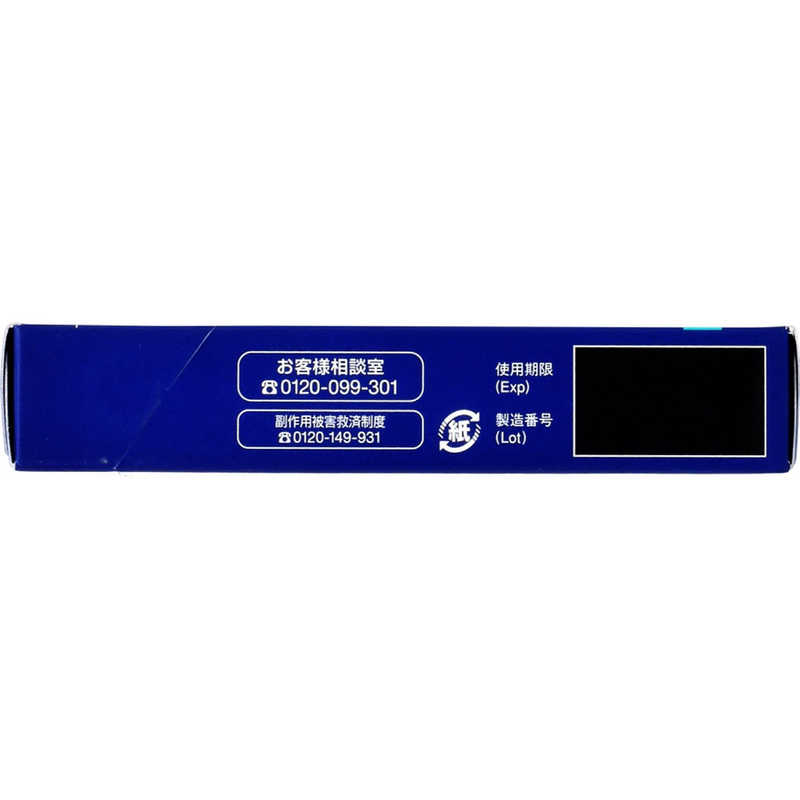 佐藤製薬 佐藤製薬 【第（2）類医薬品】ニコチネルミント (10個) ★セルフメディケーション税制対象商品  