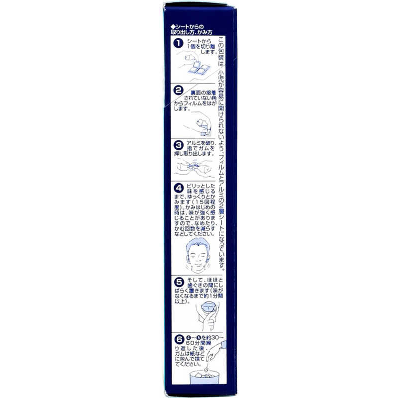 佐藤製薬 佐藤製薬 【第（2）類医薬品】ニコチネルミント (10個) ★セルフメディケーション税制対象商品  
