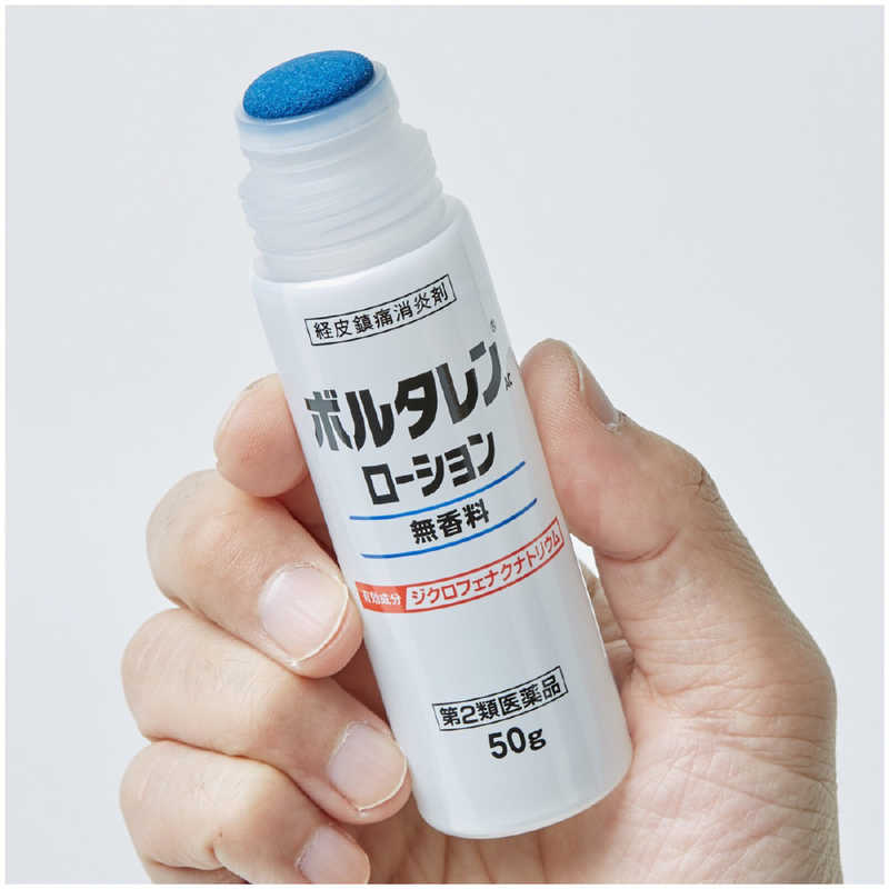 GSK GSK 【第2類医薬品】ボルタレンACローション (50g) ★セルフメディケーション税制対象商品  