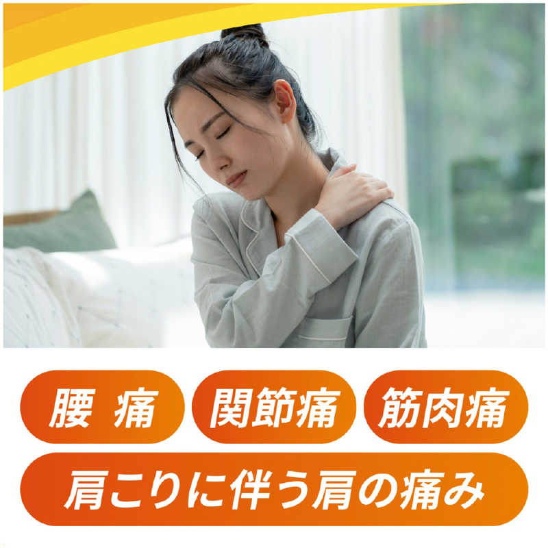 GSK GSK 【第2類医薬品】ボルタレンACローション (50g) ★セルフメディケーション税制対象商品  