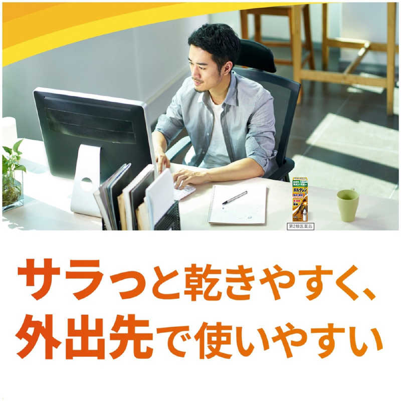 GSK GSK 【第2類医薬品】ボルタレンACローション (50g) ★セルフメディケーション税制対象商品  