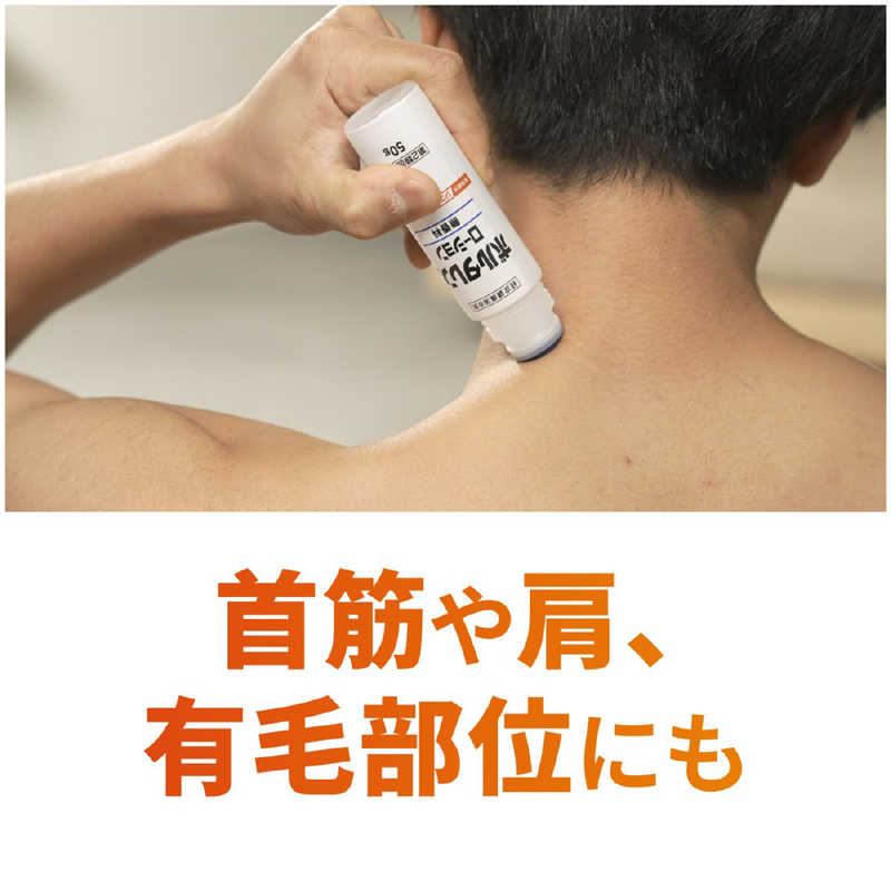 GSK GSK 【第2類医薬品】ボルタレンACローション (50g) ★セルフメディケーション税制対象商品  